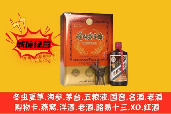 拉萨回收精品茅台酒