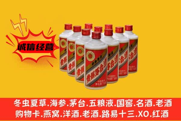 拉萨回收80年代茅台酒