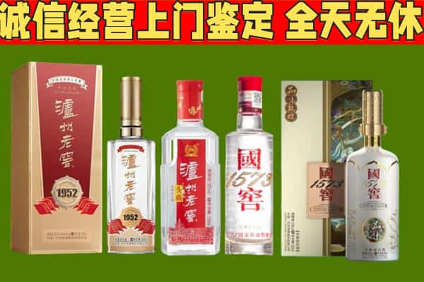 拉萨烟酒回收泸州老窖系列.jpg